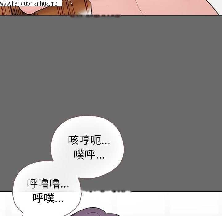 韩国漫画配角的生存任务韩漫_配角的生存任务-第23话在线免费阅读-韩国漫画-第37张图片