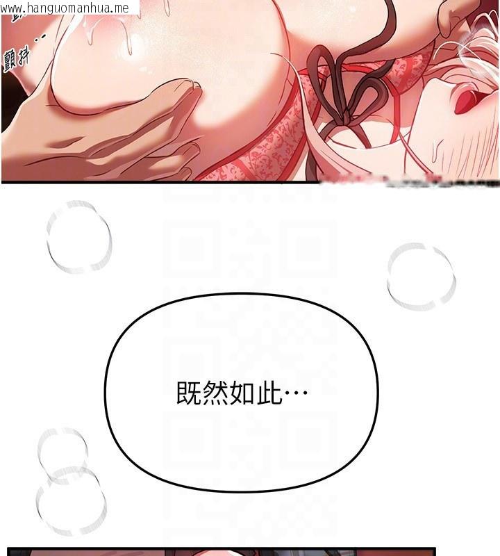 韩国漫画Beautiful-Days韩漫_Beautiful-Days-第44话-粉红奶头+粉红小穴在线免费阅读-韩国漫画-第170张图片