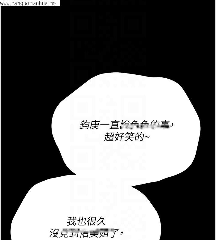 韩国漫画借妻条约韩漫_借妻条约-第8话-兴奋的乔俐在线免费阅读-韩国漫画-第113张图片