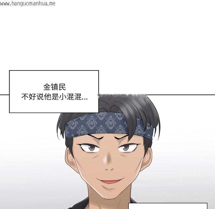 韩国漫画轻触!-解除封印韩漫_轻触!-解除封印-第19话在线免费阅读-韩国漫画-第12张图片