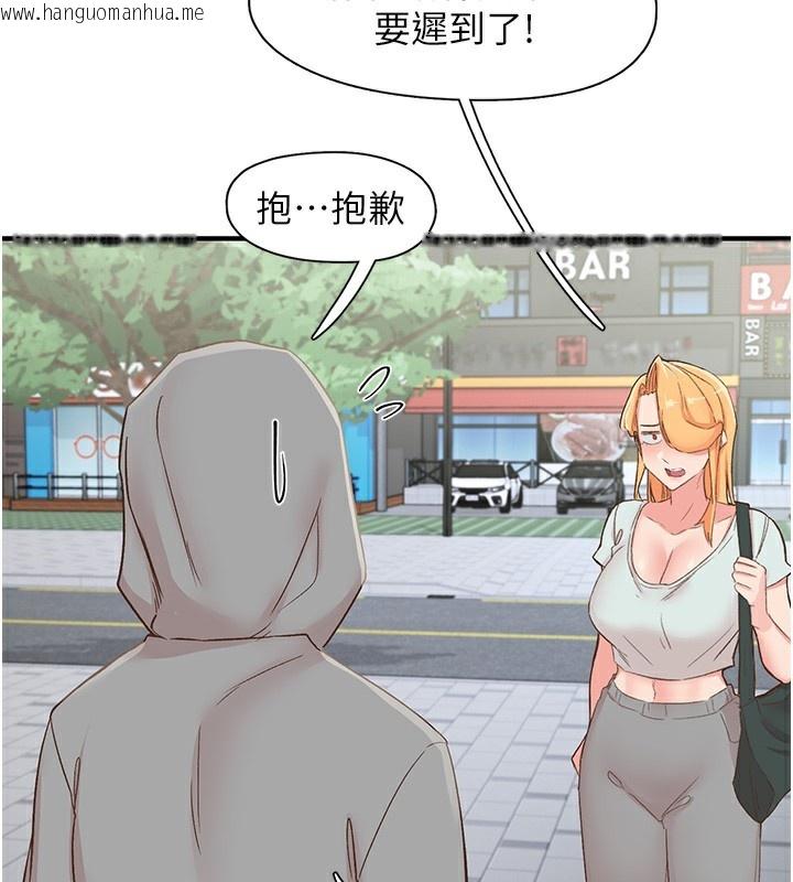 韩国漫画下一颤，性福韩漫_下一颤，性福-最终话-下一站，幸福在线免费阅读-韩国漫画-第138张图片