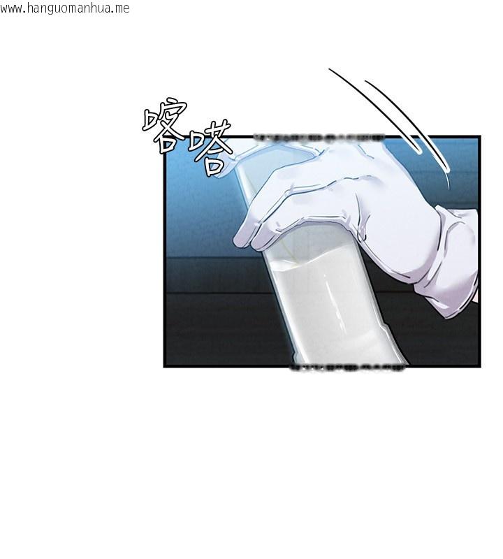 韩国漫画男人配额制韩漫_男人配额制-第2话-胸多鸡少的世界在线免费阅读-韩国漫画-第32张图片