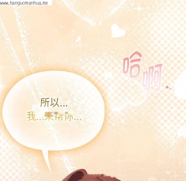 韩国漫画大企业里的小秘密/在大企业当废柴韩漫_大企业里的小秘密/在大企业当废柴-第47话在线免费阅读-韩国漫画-第175张图片