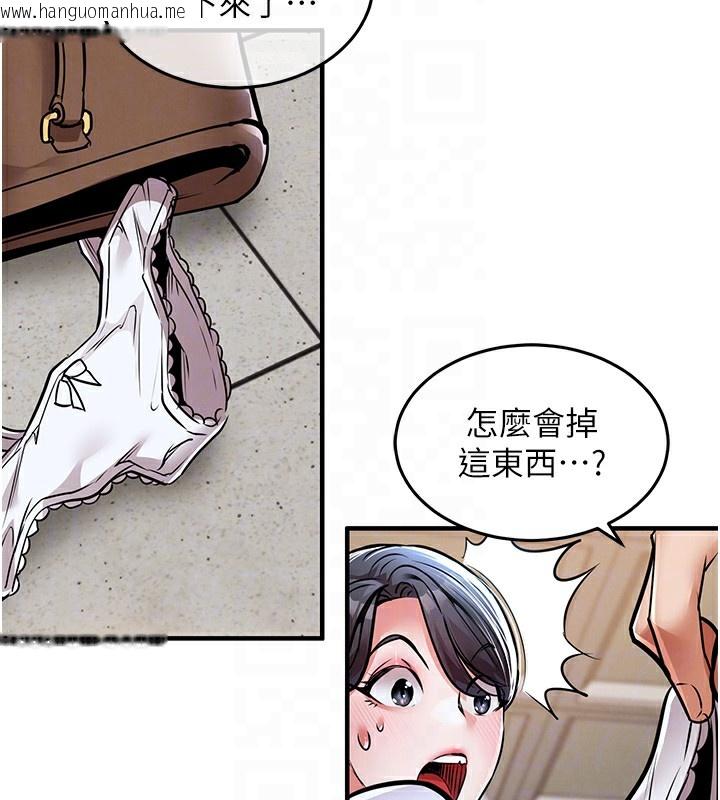 韩国漫画衣锦还乡韩漫_衣锦还乡-第7话-对新秘书深喉咙在线免费阅读-韩国漫画-第102张图片