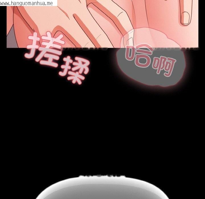 韩国漫画幸福来得太突然韩漫_幸福来得太突然-第34话在线免费阅读-韩国漫画-第27张图片