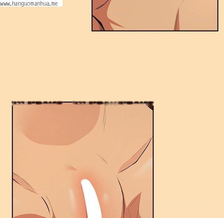 韩国漫画下班后的例行恋爱韩漫_下班后的例行恋爱-第66话在线免费阅读-韩国漫画-第23张图片