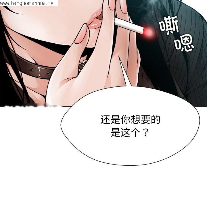 韩国漫画被幸运诅咒的人/幸运的孽缘韩漫_被幸运诅咒的人/幸运的孽缘-第2话在线免费阅读-韩国漫画-第81张图片