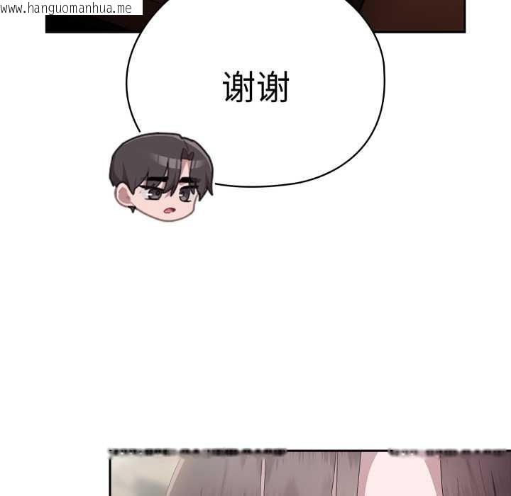 韩国漫画大企业里的小秘密/在大企业当废柴韩漫_大企业里的小秘密/在大企业当废柴-第46话在线免费阅读-韩国漫画-第26张图片
