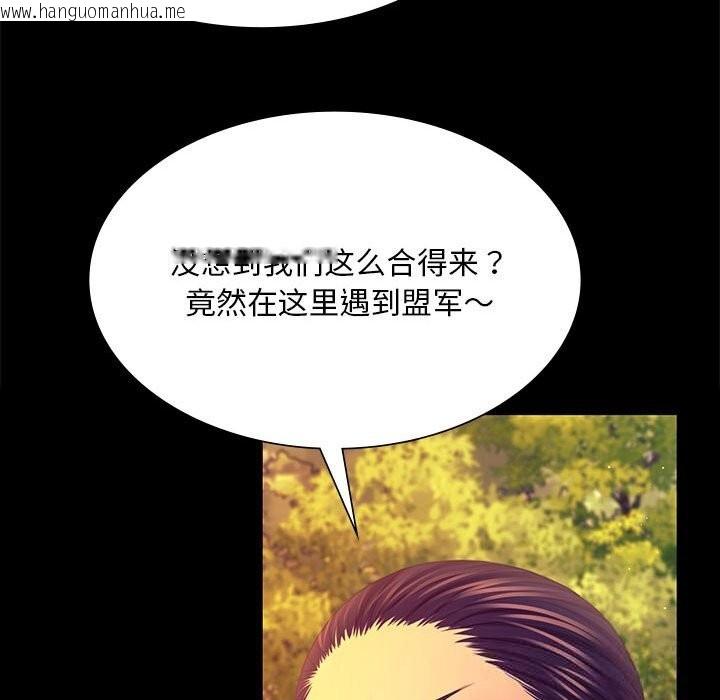 韩国漫画小姐韩漫_小姐-第81话在线免费阅读-韩国漫画-第113张图片