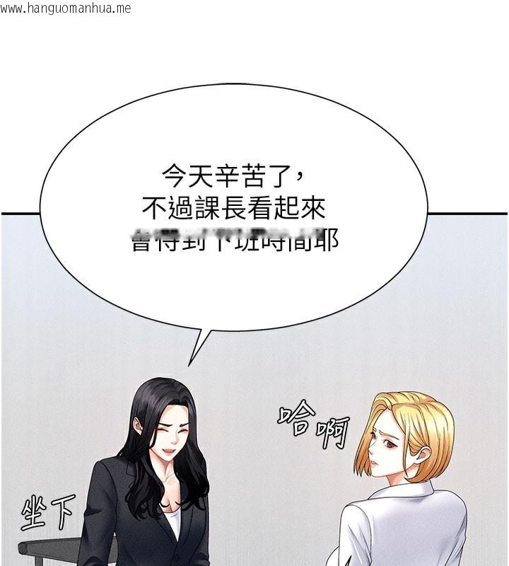 韩国漫画肉体审判韩漫_肉体审判-第11话-我愿意用身体证明在线免费阅读-韩国漫画-第78张图片