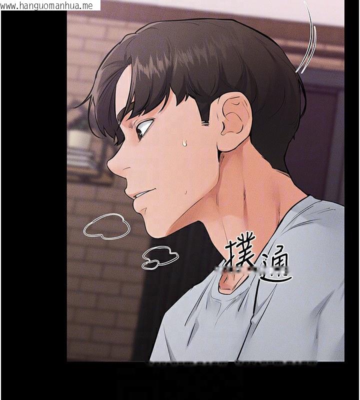 韩国漫画继母与继姐韩漫_继母与继姐-第81话-品尝乳沟间的美酒在线免费阅读-韩国漫画-第165张图片