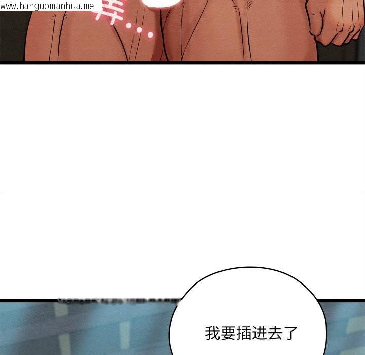 韩国漫画亲密宝鉴韩漫_亲密宝鉴-第30话在线免费阅读-韩国漫画-第170张图片