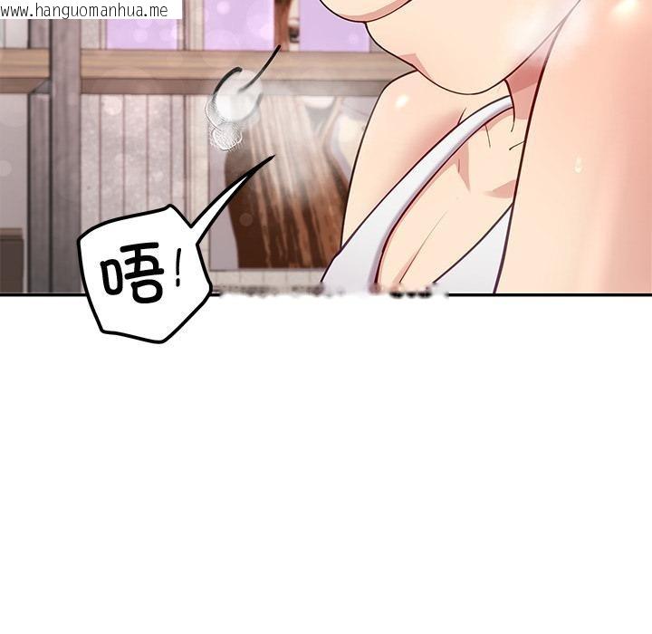 韩国漫画后宫之王韩漫_后宫之王-第45话在线免费阅读-韩国漫画-第108张图片
