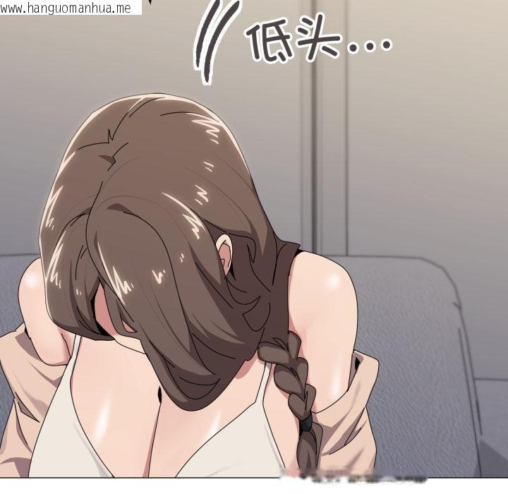 韩国漫画家人之间这样不好吧？韩漫_家人之间这样不好吧？-第56话在线免费阅读-韩国漫画-第72张图片