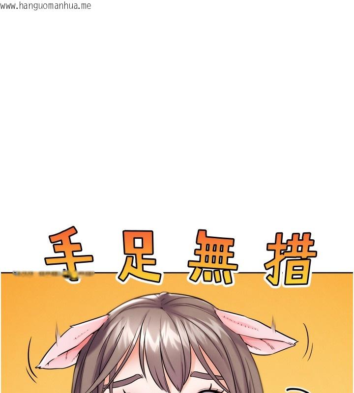 韩国漫画G斗吧!真人肉搏王韩漫_G斗吧!真人肉搏王-第12话-变身透明淫魔!在线免费阅读-韩国漫画-第45张图片