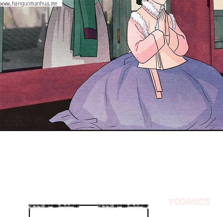 韩国漫画狂眼韩漫_狂眼-第74话在线免费阅读-韩国漫画-第111张图片