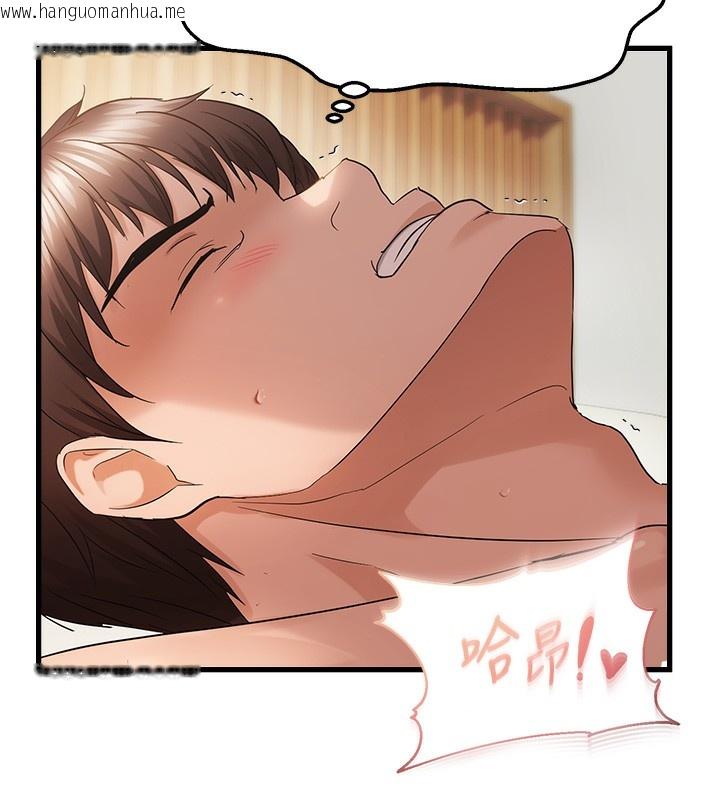 韩国漫画偏偏欲到妳韩漫_偏偏欲到妳-第53话-阿姨还没「吃饱」耶在线免费阅读-韩国漫画-第102张图片