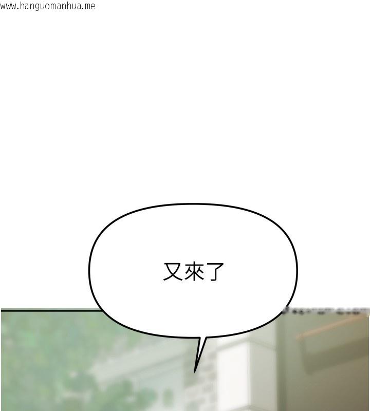 韩国漫画我家的女房客韩漫_我家的女房客-第23话-求你深深插进来!在线免费阅读-韩国漫画-第5张图片