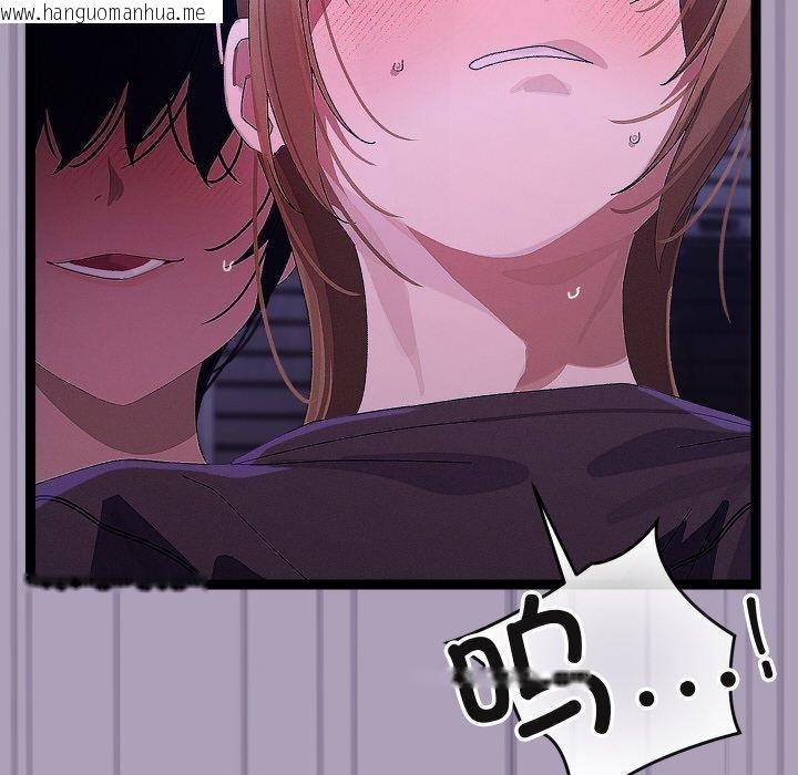 韩国漫画分身使我无限变强韩漫_分身使我无限变强-第24话在线免费阅读-韩国漫画-第133张图片