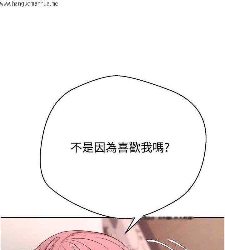 韩国漫画币转人生韩漫_币转人生-第31话-饥渴尤物的毒龙钻在线免费阅读-韩国漫画-第61张图片