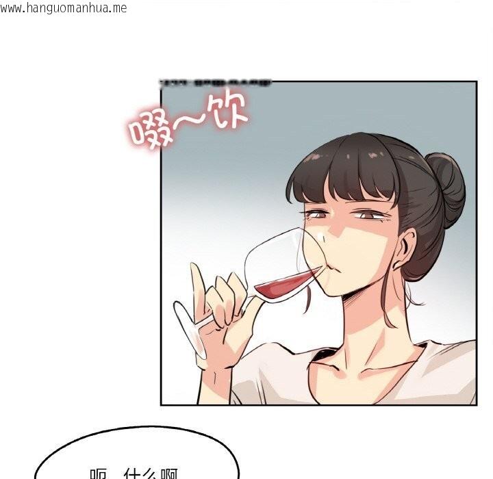 韩国漫画爸爸也疯狂韩漫_爸爸也疯狂-第19话在线免费阅读-韩国漫画-第65张图片