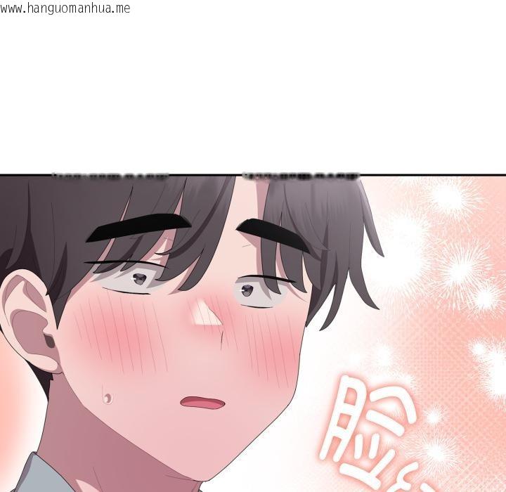 韩国漫画大企业里的小秘密/在大企业当废柴韩漫_大企业里的小秘密/在大企业当废柴-第45话在线免费阅读-韩国漫画-第159张图片