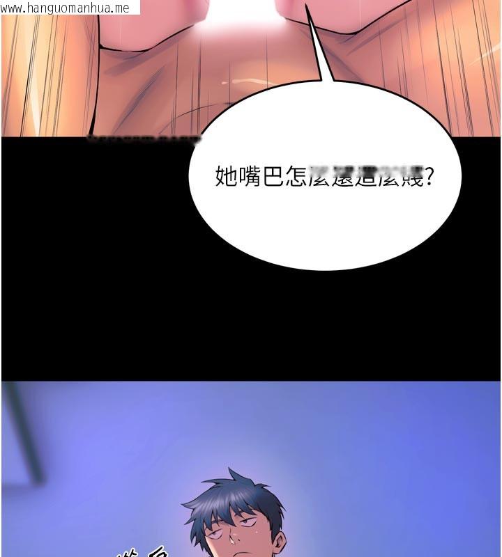 韩国漫画狱火重生韩漫_狱火重生-第26话-妳只是任人便溺的容器在线免费阅读-韩国漫画-第146张图片