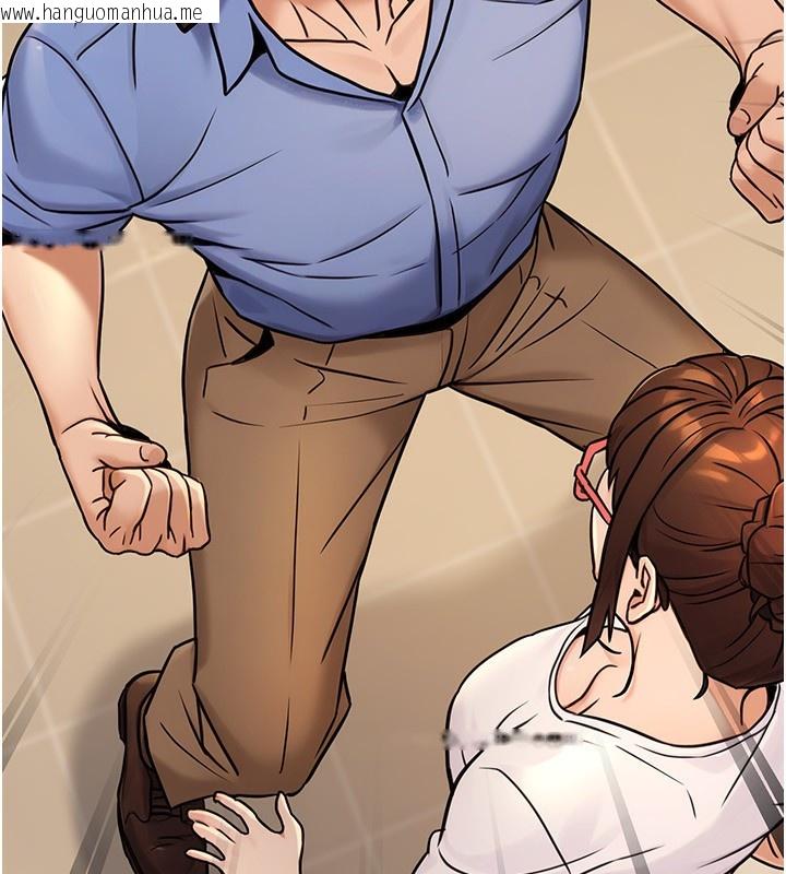 韩国漫画公务员的桃色副业韩漫_公务员的桃色副业-第28话-你一定是SM的高手在线免费阅读-韩国漫画-第203张图片