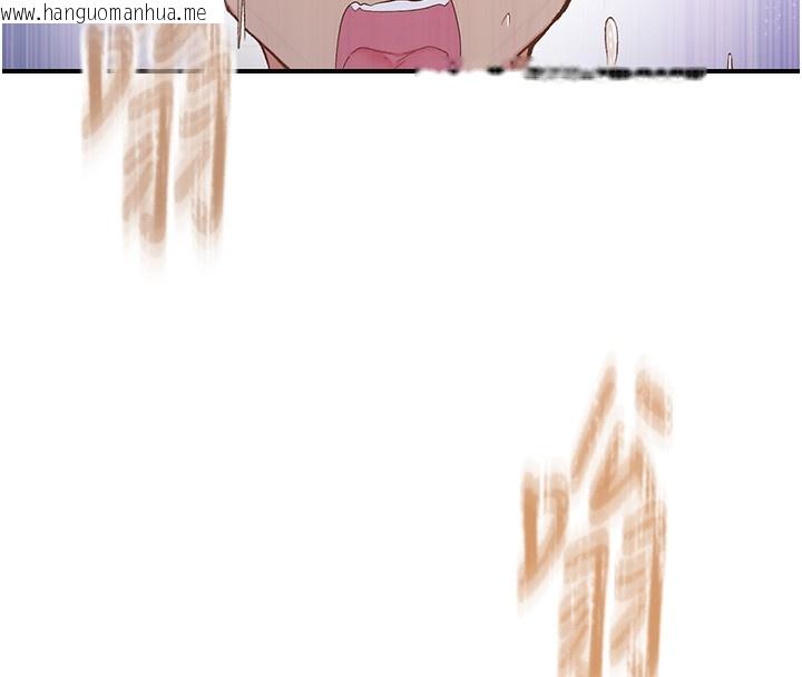 韩国漫画下一颤，性福韩漫_下一颤，性福-最终话-下一站，幸福在线免费阅读-韩国漫画-第120张图片