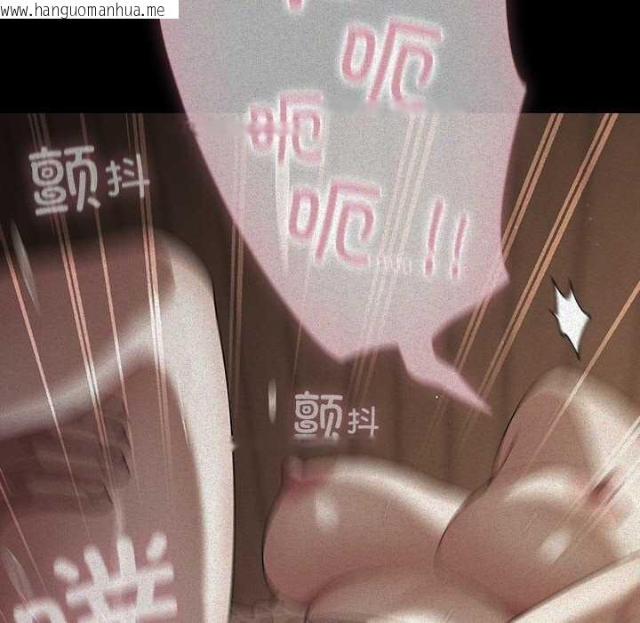韩国漫画请弄脏我的女朋友韩漫_请弄脏我的女朋友-第14话在线免费阅读-韩国漫画-第85张图片