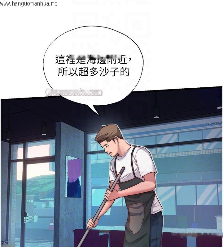 韩国漫画民宿精营中韩漫_民宿精营中-第19话-你看到我裸体就硬了?在线免费阅读-韩国漫画-第90张图片