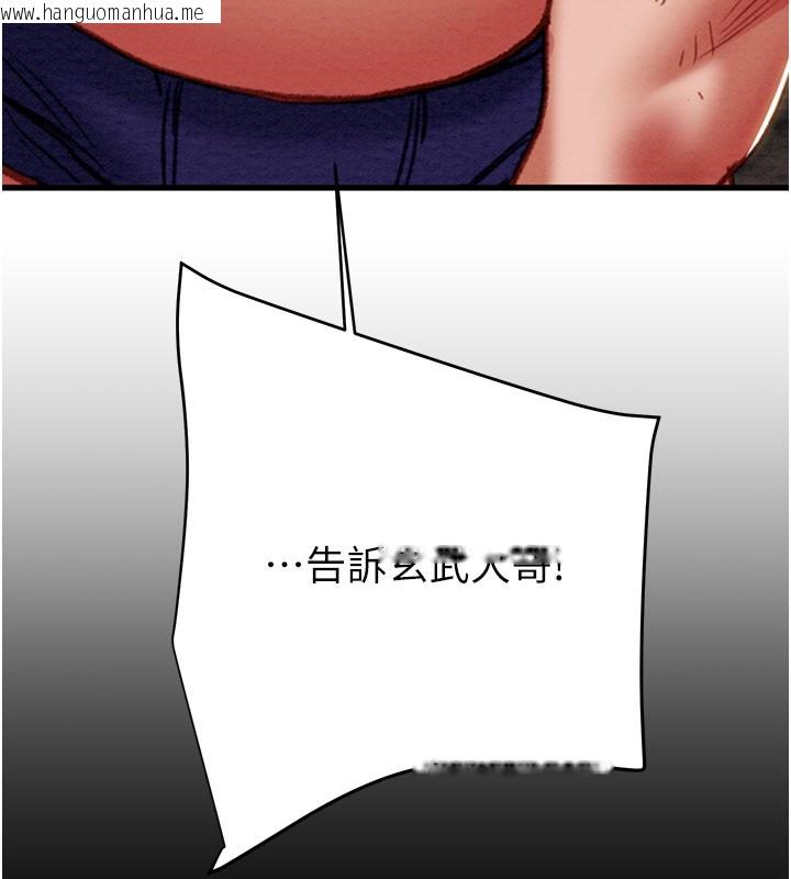 韩国漫画掠夺行动韩漫_掠夺行动-第65话-叫给整栋住户听在线免费阅读-韩国漫画-第234张图片