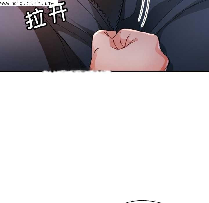韩国漫画脱轨关系韩漫_脱轨关系-第63话在线免费阅读-韩国漫画-第58张图片