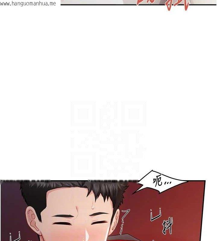 韩国漫画报告女班长:一根突起韩漫_报告女班长:一根突起-第13话-果然还是动作片刺激在线免费阅读-韩国漫画-第73张图片