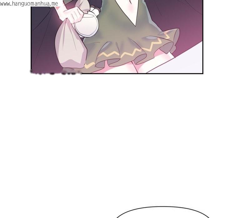 韩国漫画虚拟仙境韩漫_虚拟仙境-第22话在线免费阅读-韩国漫画-第73张图片