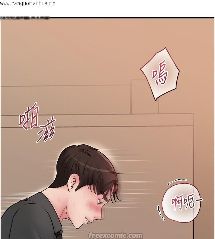 韩国漫画岳母为何那样韩漫_岳母为何那样-第64话-享受随时会被发现的刺激感在线免费阅读-韩国漫画-第70张图片