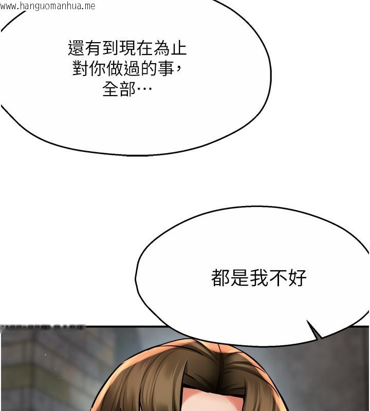 韩国漫画痒乐多阿姨韩漫_痒乐多阿姨-第72话-他还是很想妳在线免费阅读-韩国漫画-第51张图片