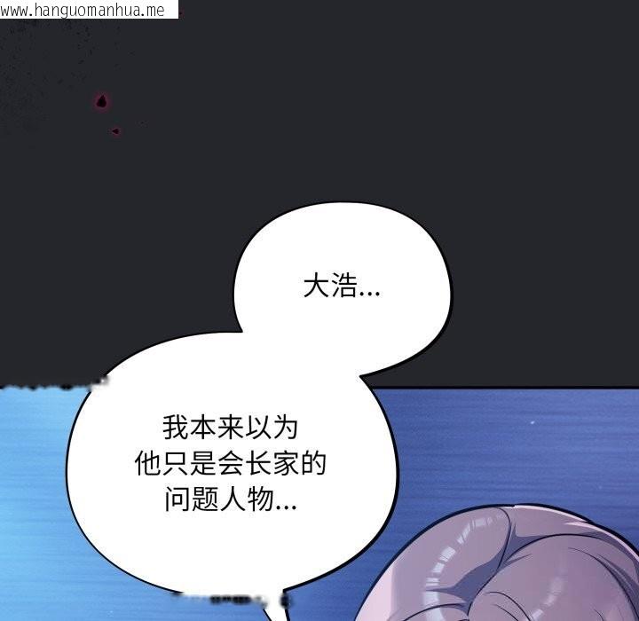 韩国漫画傻瓜病毒韩漫_傻瓜病毒-第31话在线免费阅读-韩国漫画-第25张图片