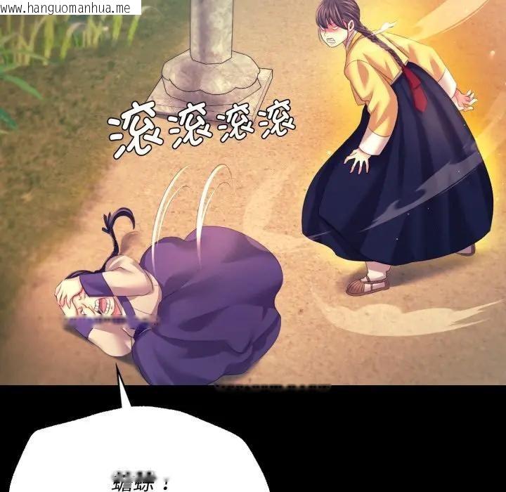 韩国漫画小姐韩漫_小姐-第80话在线免费阅读-韩国漫画-第127张图片
