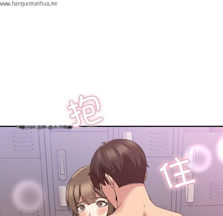 韩国漫画男人止步韩漫_男人止步-第16话在线免费阅读-韩国漫画-第22张图片