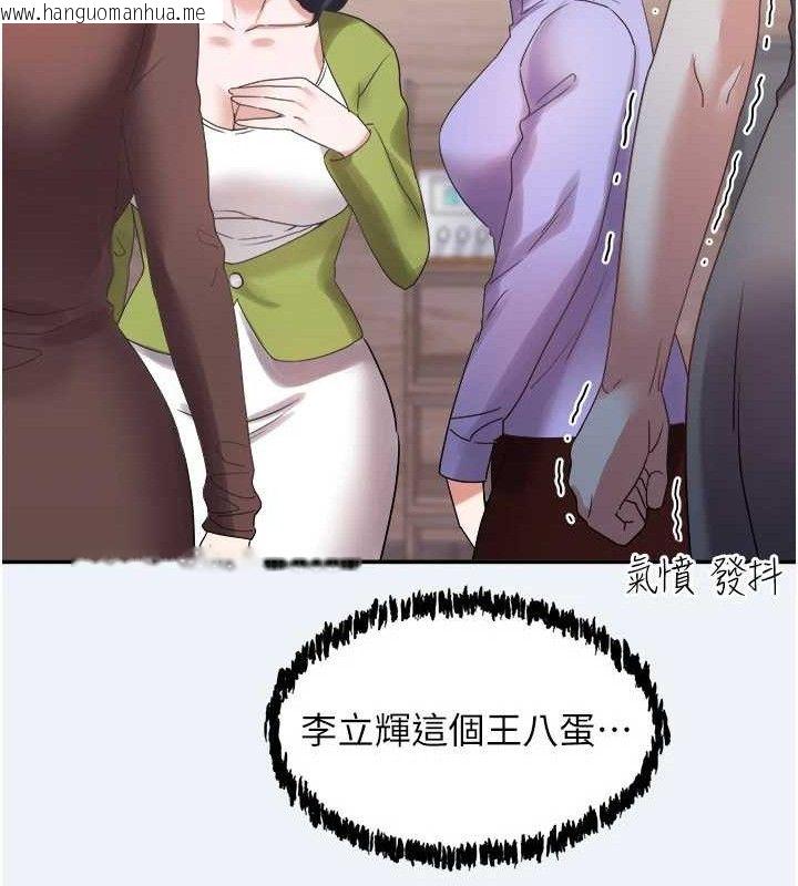 韩国漫画大凤村妇女会韩漫_大凤村妇女会-第4话-老练人妻的黯然销魂鲍在线免费阅读-韩国漫画-第146张图片