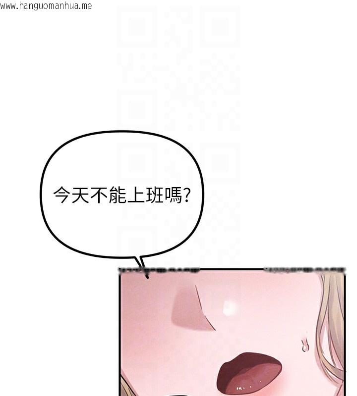 韩国漫画男人配额制韩漫_男人配额制-第4话-SSR级男工读生在线免费阅读-韩国漫画-第19张图片