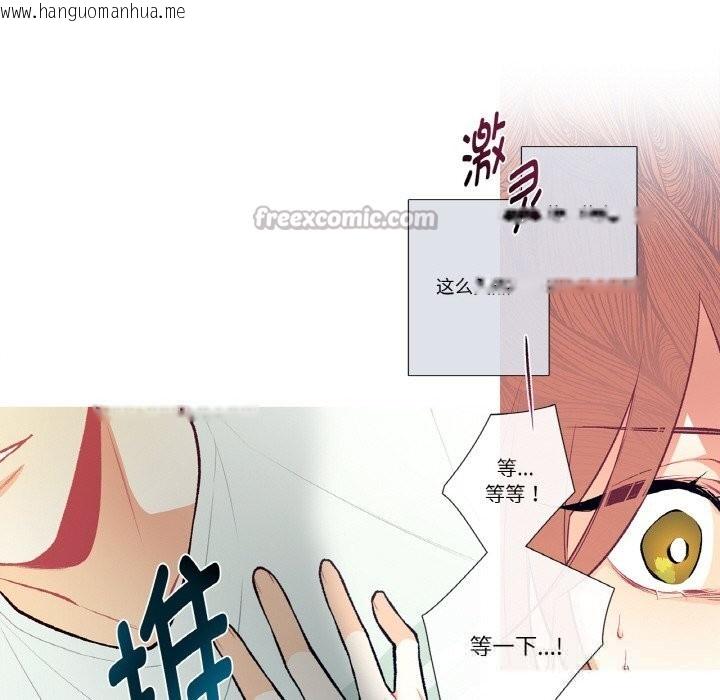 韩国漫画这都什么事儿啊？韩漫_这都什么事儿啊？-第4话在线免费阅读-韩国漫画-第45张图片
