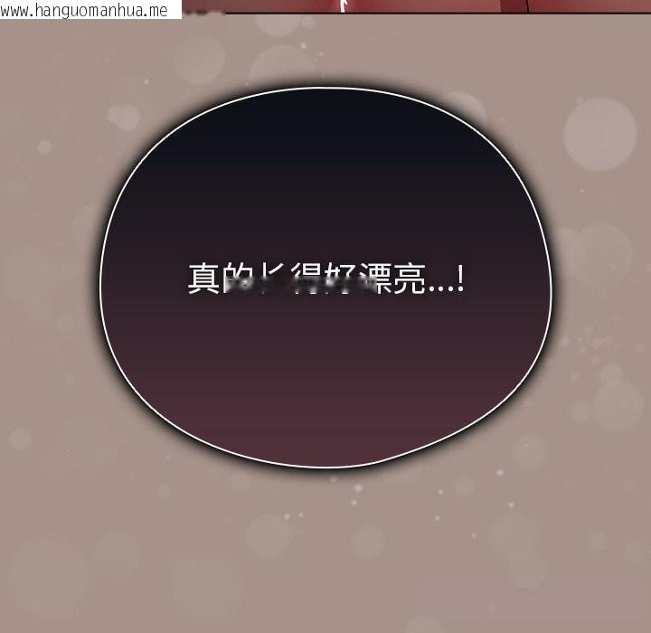 韩国漫画请弄脏我的女朋友韩漫_请弄脏我的女朋友-第15话在线免费阅读-韩国漫画-第131张图片