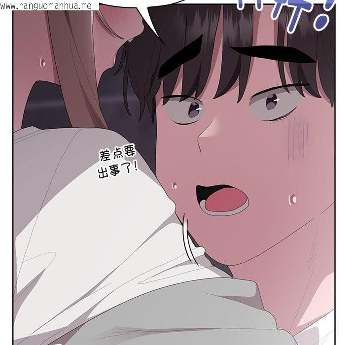 韩国漫画大企业里的小秘密/在大企业当废柴韩漫_大企业里的小秘密/在大企业当废柴-第47话在线免费阅读-韩国漫画-第58张图片