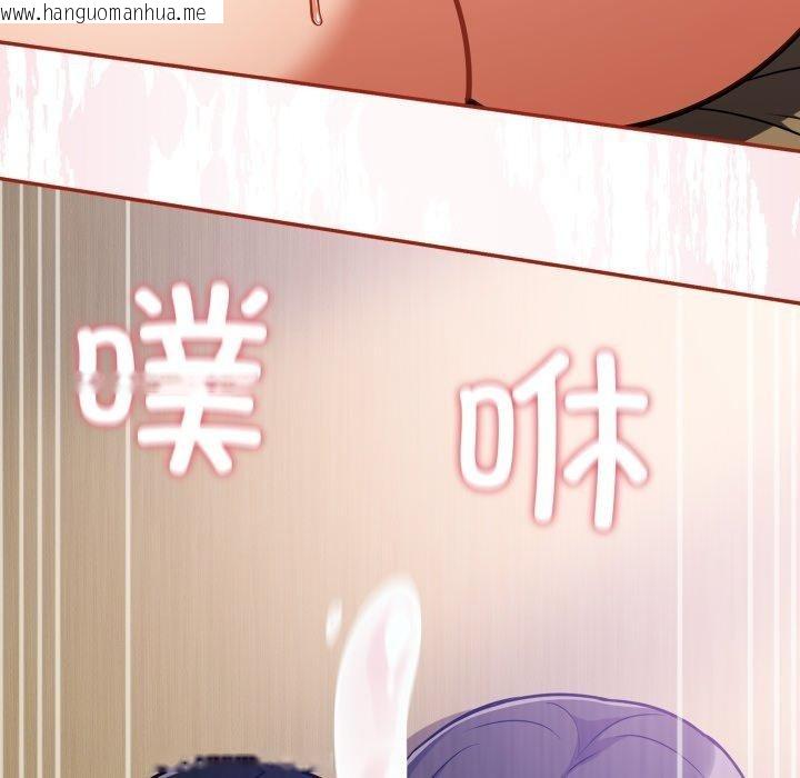 韩国漫画傻瓜病毒韩漫_傻瓜病毒-第30话在线免费阅读-韩国漫画-第107张图片