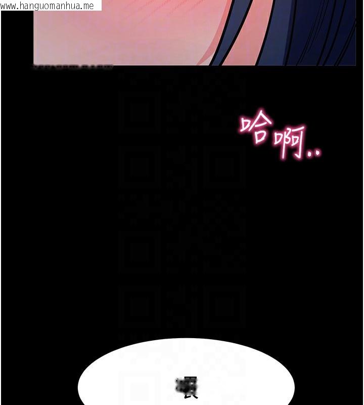 韩国漫画拜脱拜脱App韩漫_拜脱拜脱App-第23话-把肉棒放进发春小猫体内在线免费阅读-韩国漫画-第96张图片