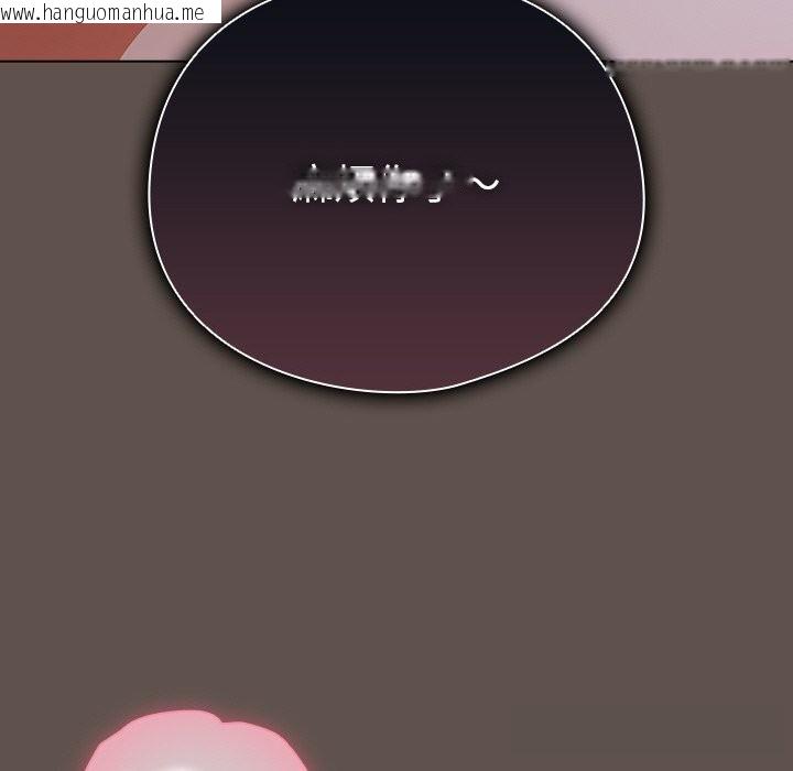 韩国漫画请弄脏我的女朋友韩漫_请弄脏我的女朋友-第16话在线免费阅读-韩国漫画-第142张图片