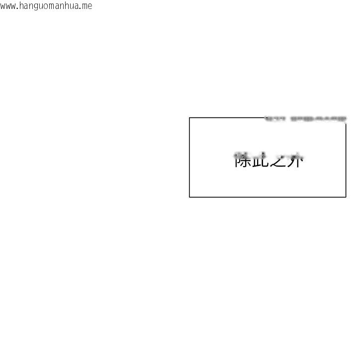 韩国漫画被幸运诅咒的人/幸运的孽缘韩漫_被幸运诅咒的人/幸运的孽缘-第1话在线免费阅读-韩国漫画-第129张图片