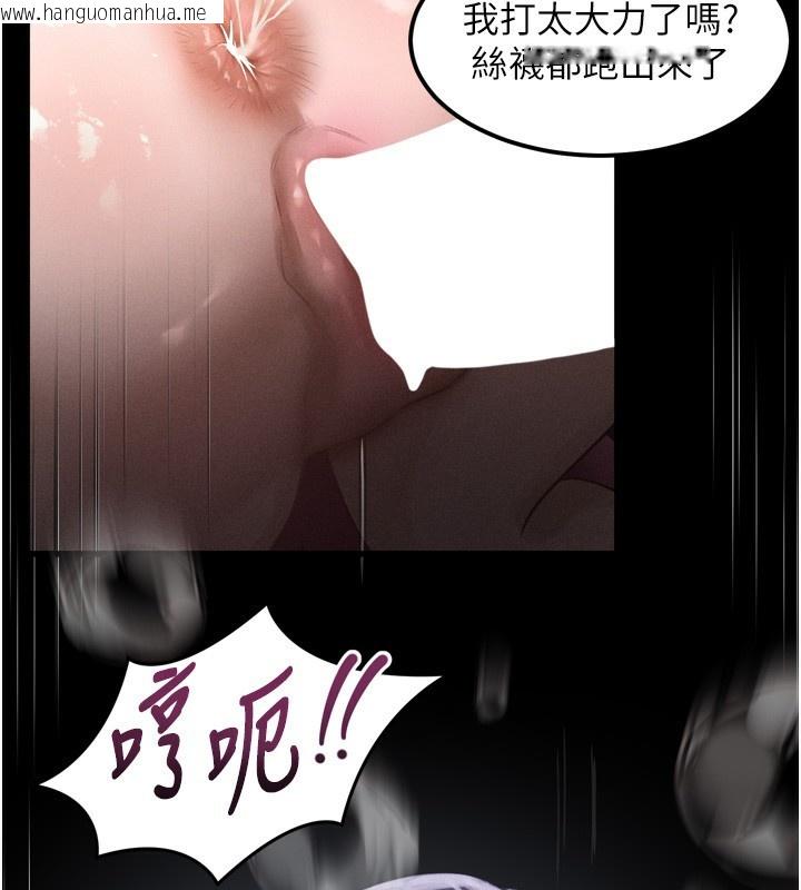 韩国漫画堕落物语2韩漫_堕落物语2-第18话-大哥知道妳被我用过吗?在线免费阅读-韩国漫画-第43张图片